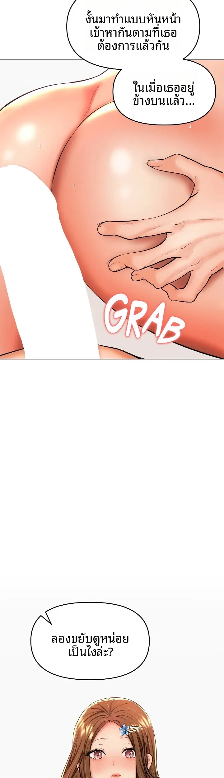 page-22