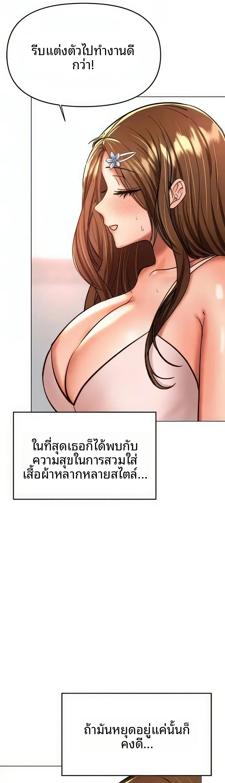 page-38
