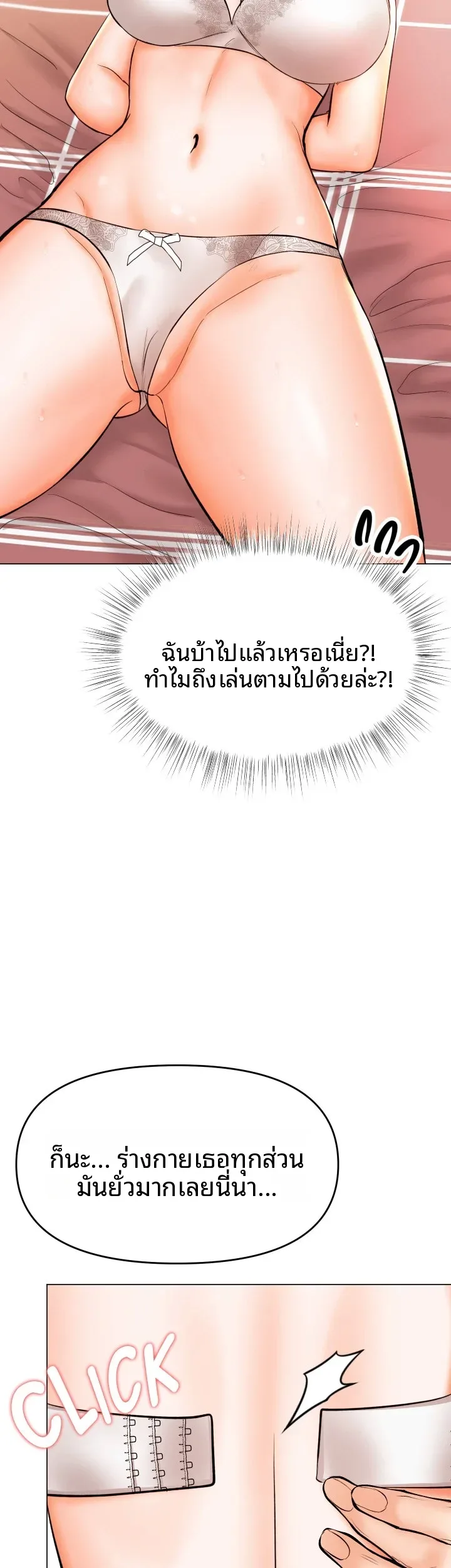 page-12
