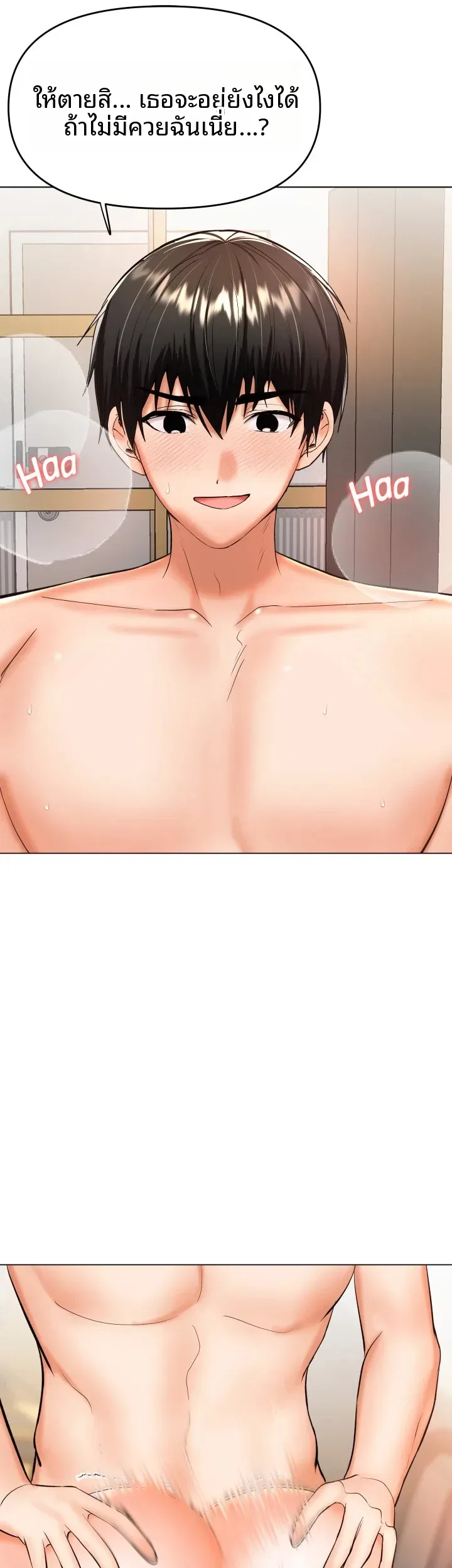 page-7