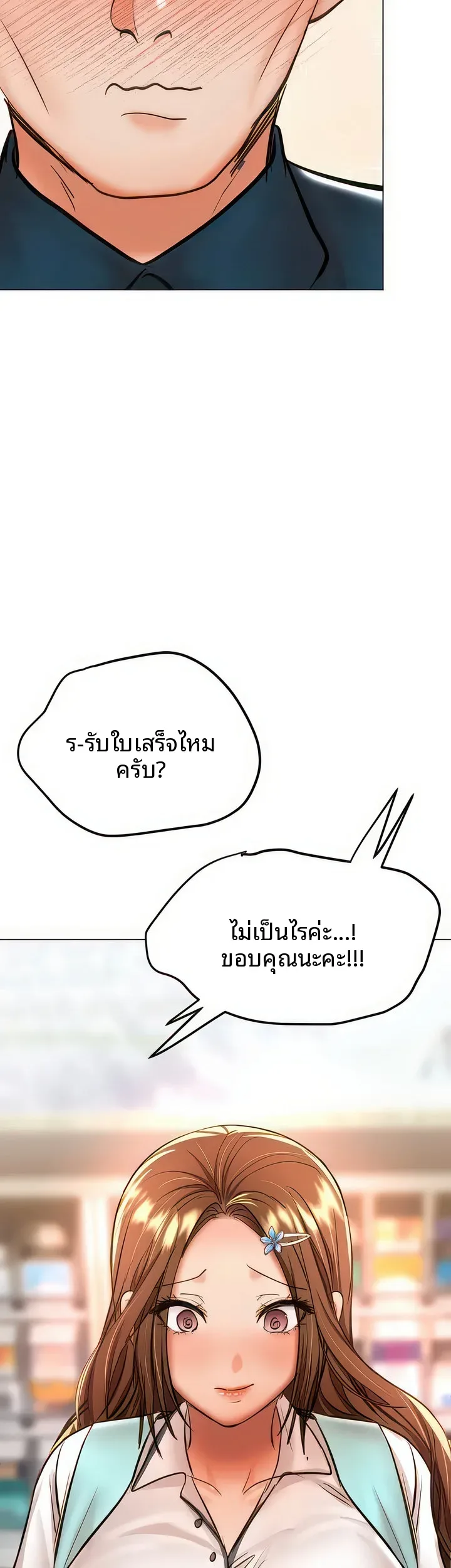 page-43