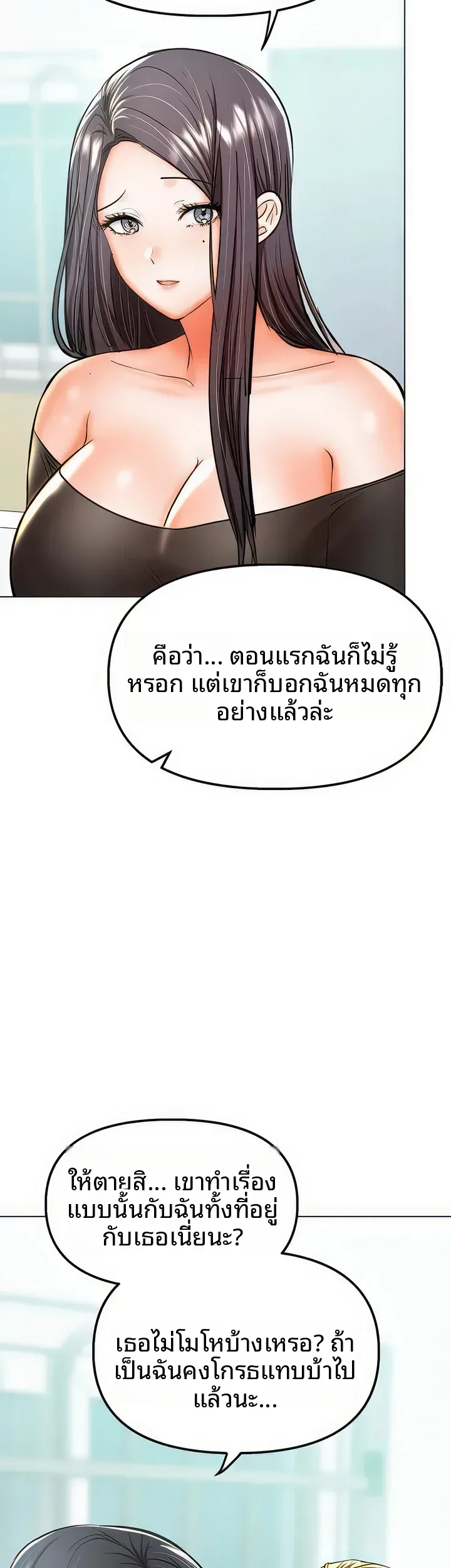 page-47