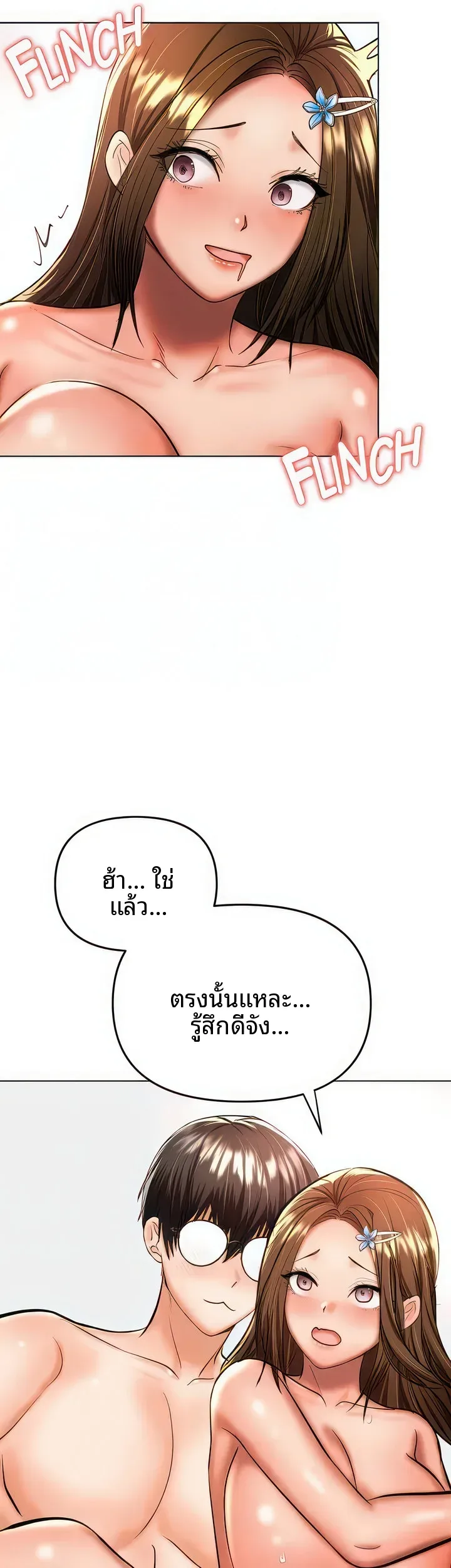 page-34