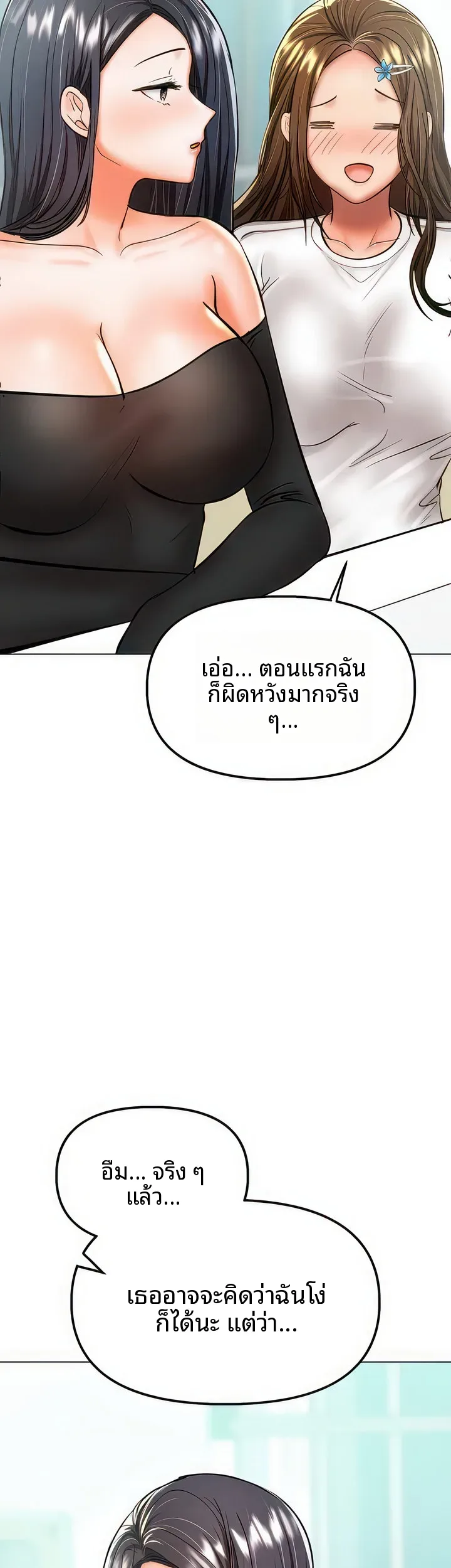 page-48