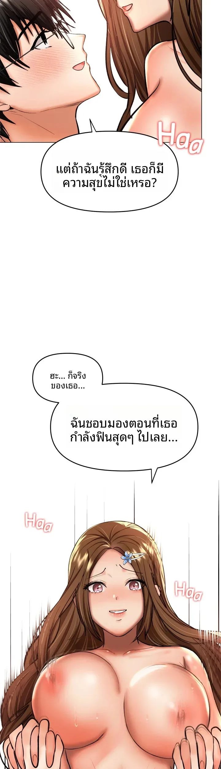 page-31