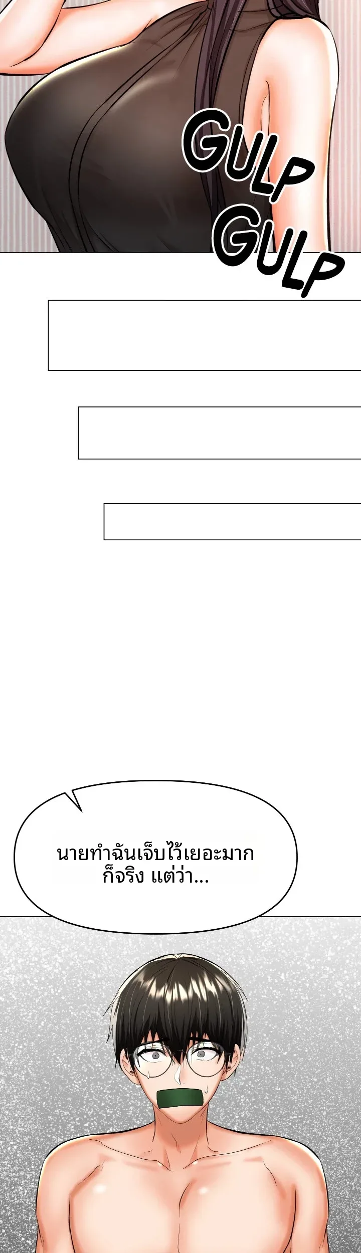 page-23