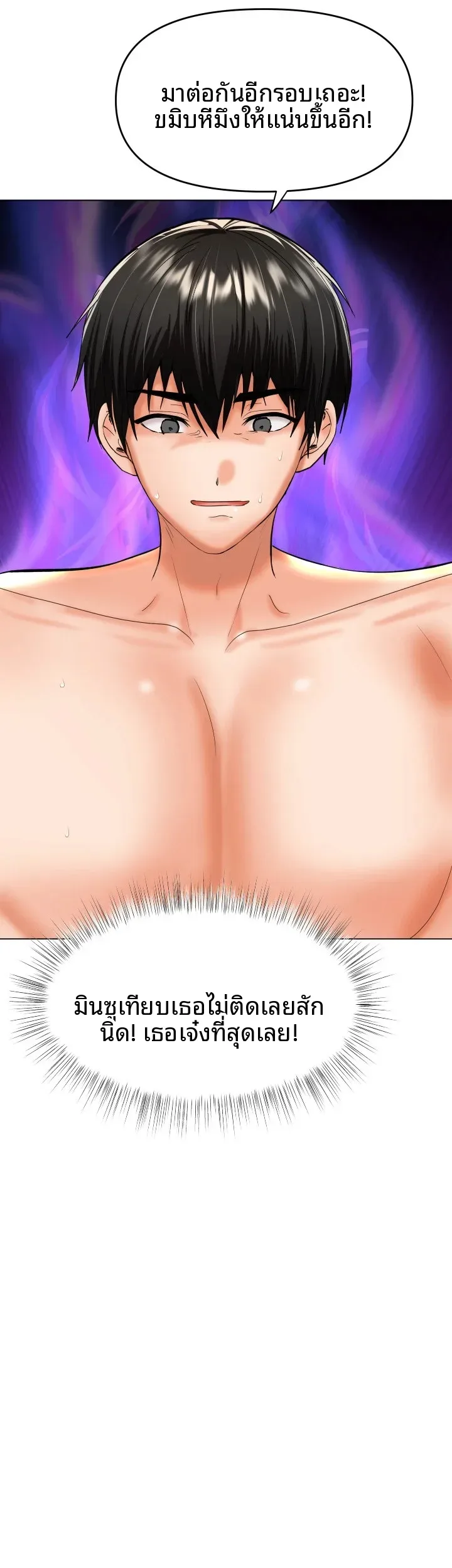 page-13