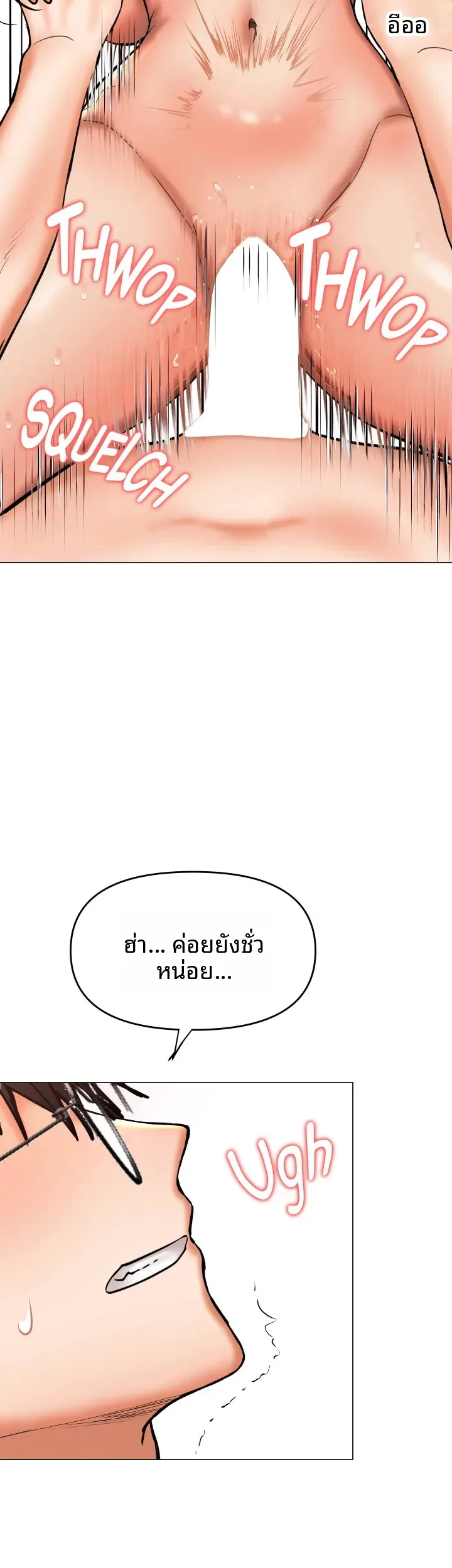 page-32