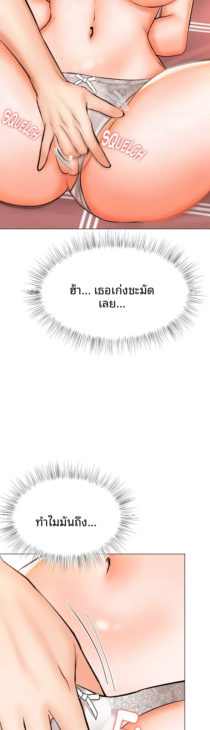 page-20