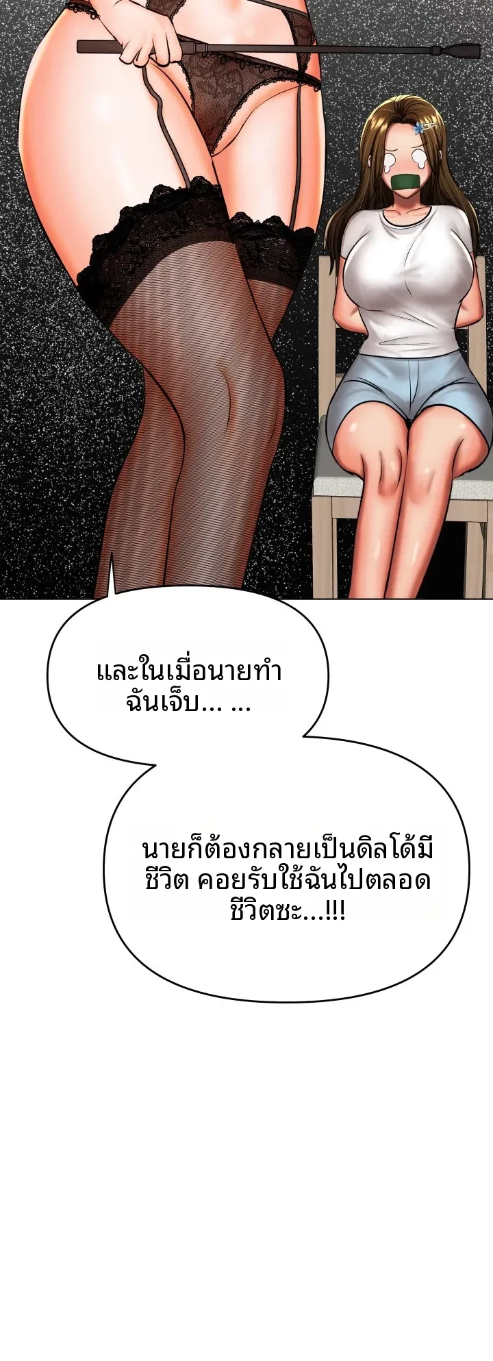 page-25