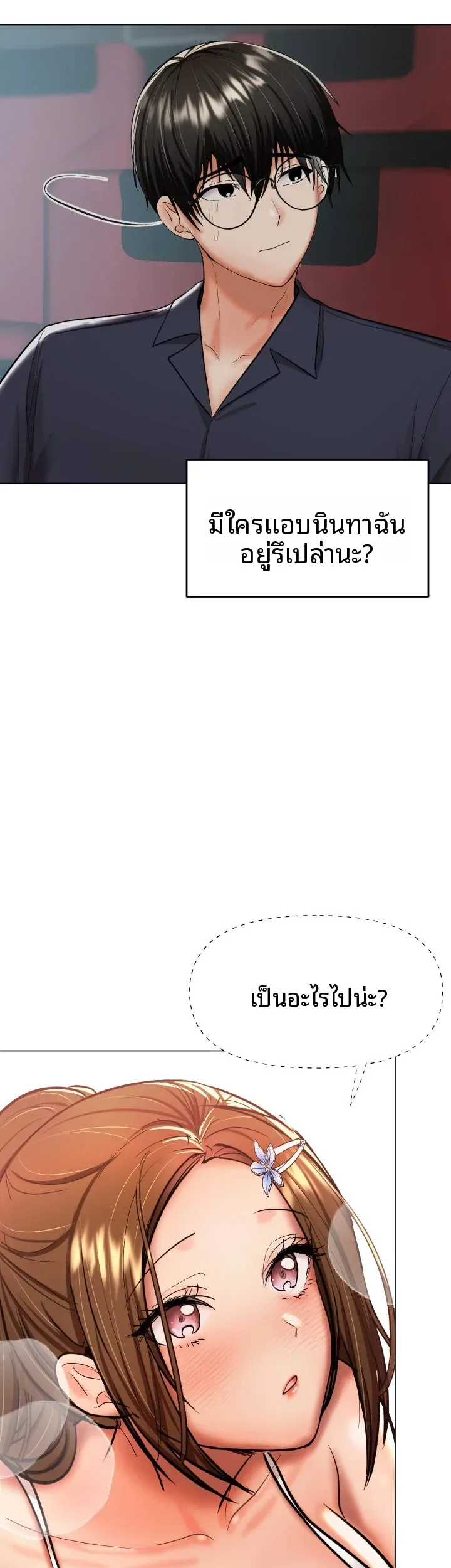 page-15