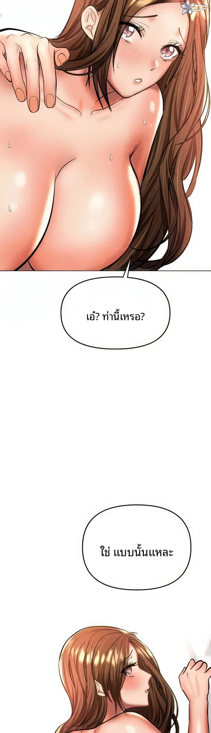 page-40