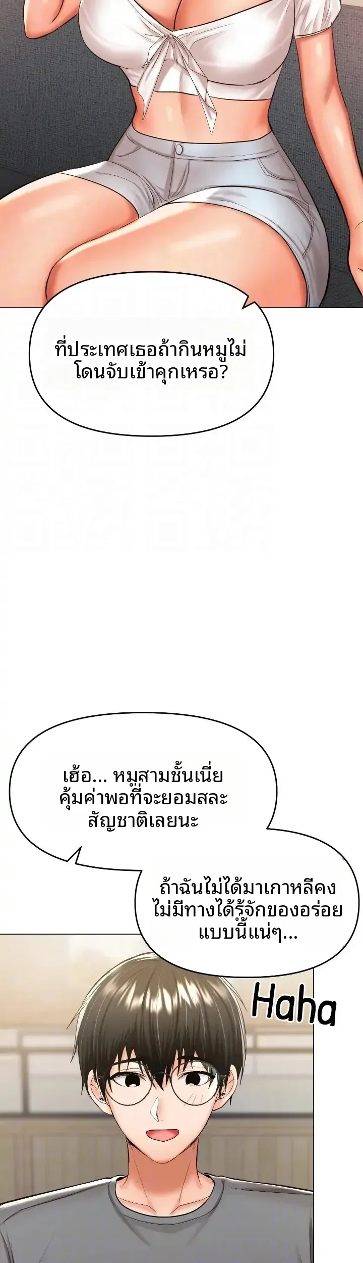 page-10
