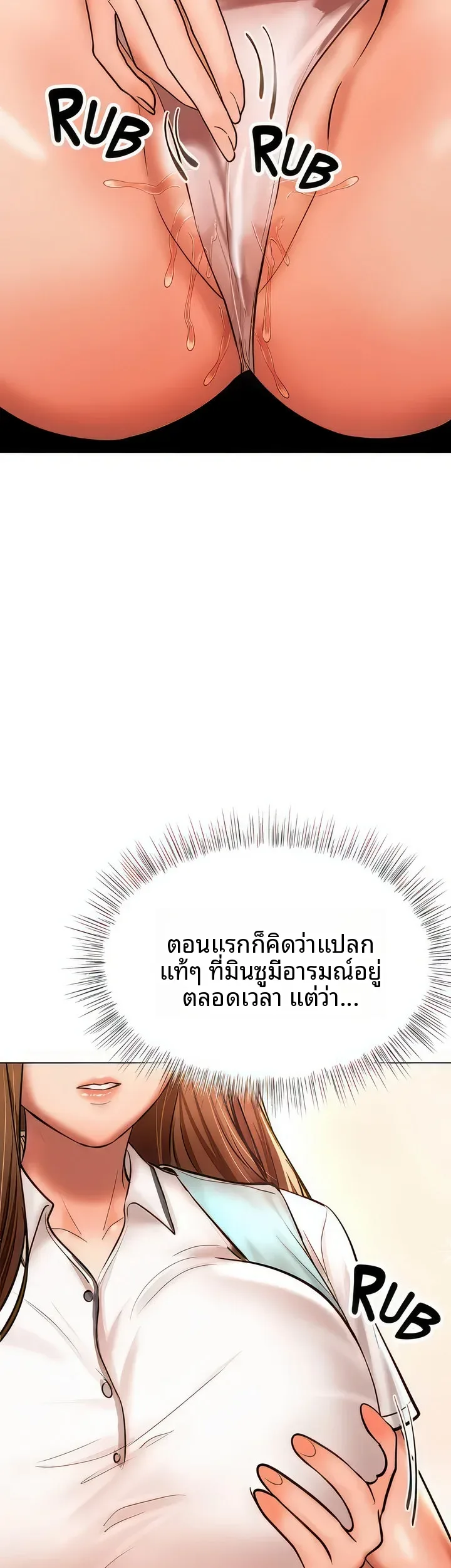 page-49