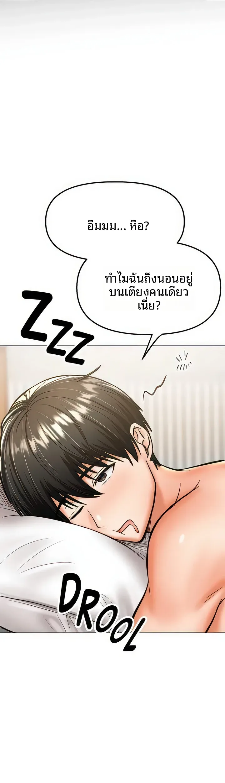 page-54