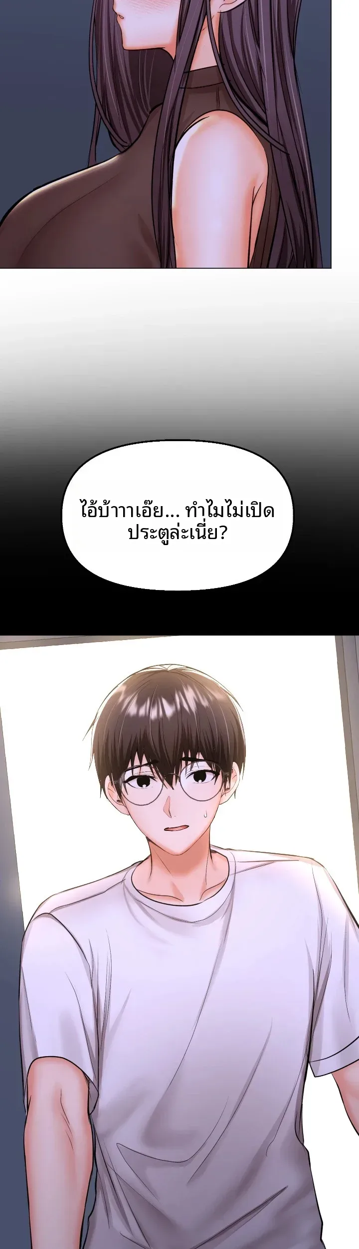 page-29