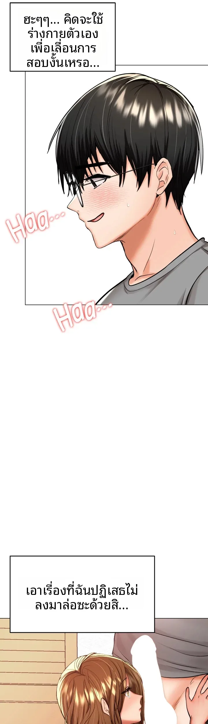 page-7