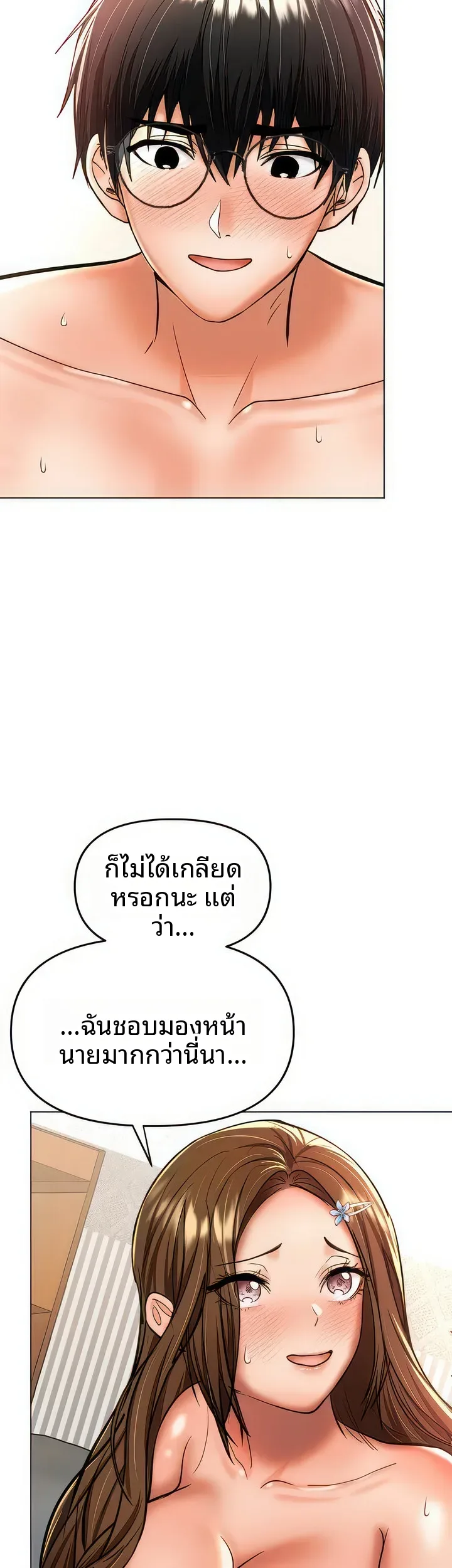 page-45