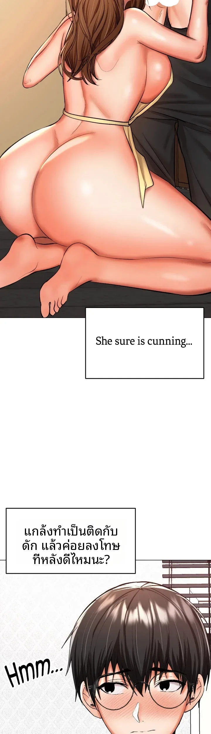 page-8