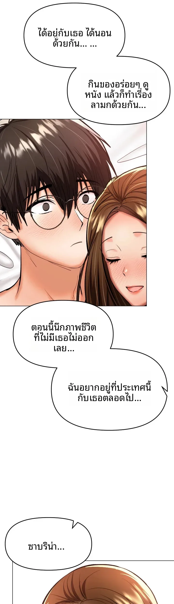 page-39