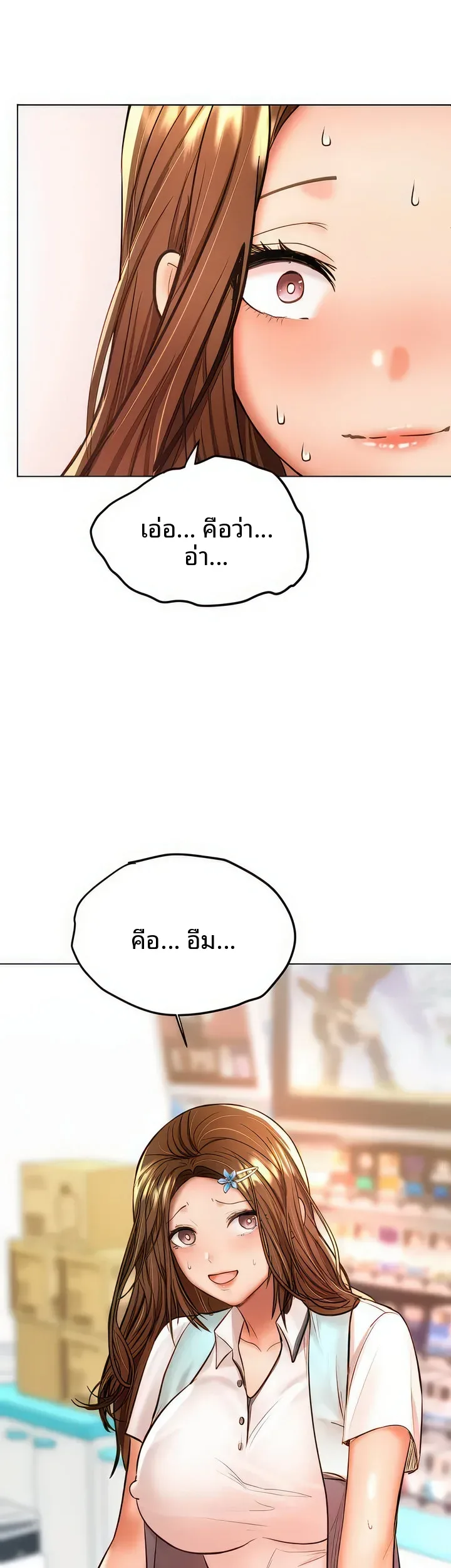 page-54