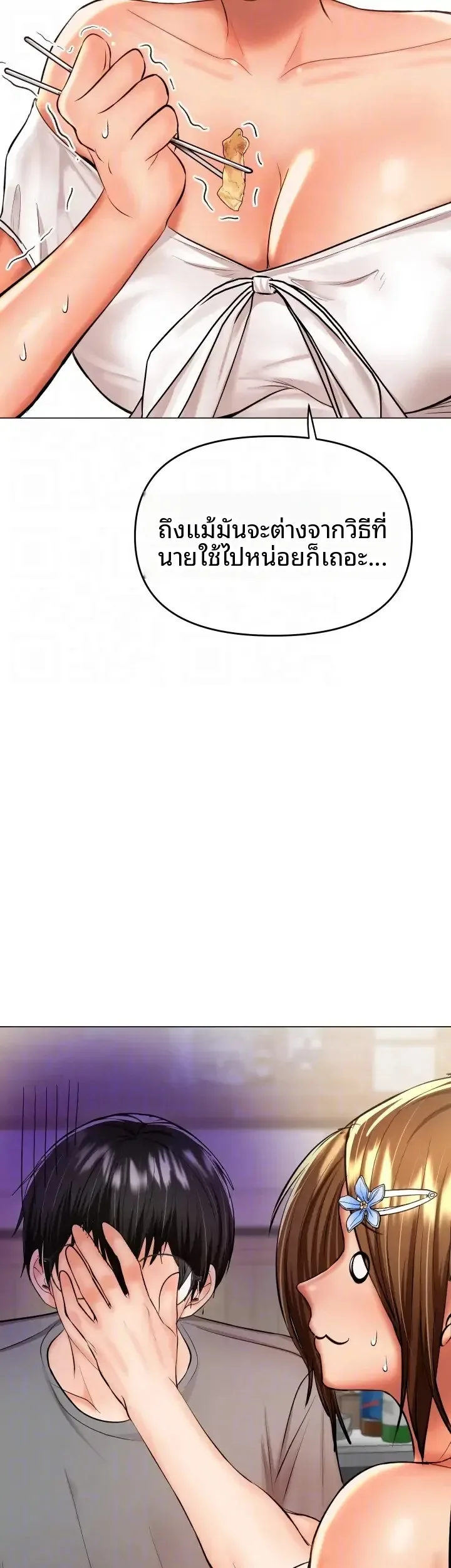 page-16