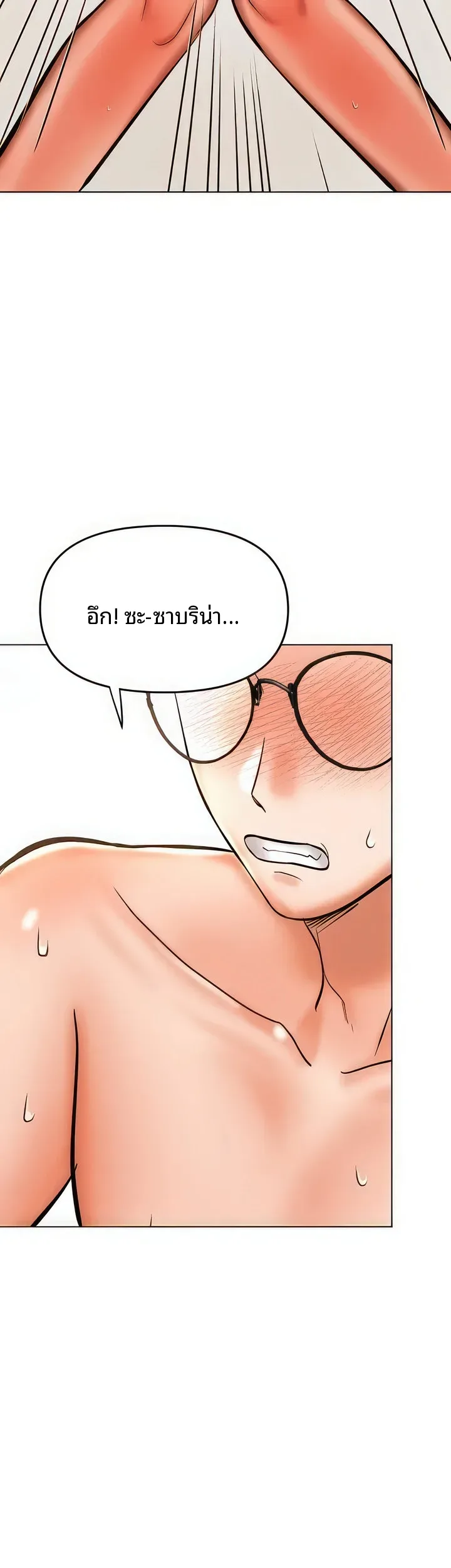 page-47