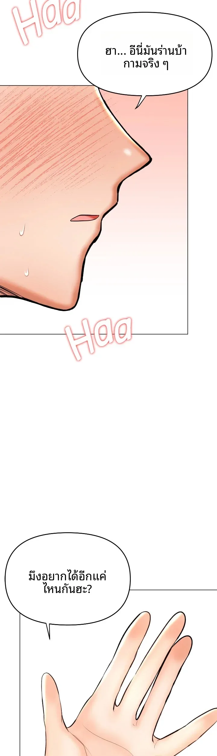 page-23