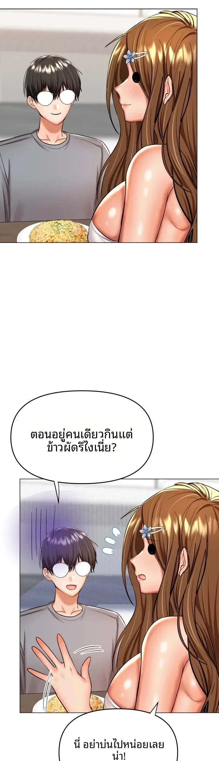 page-44
