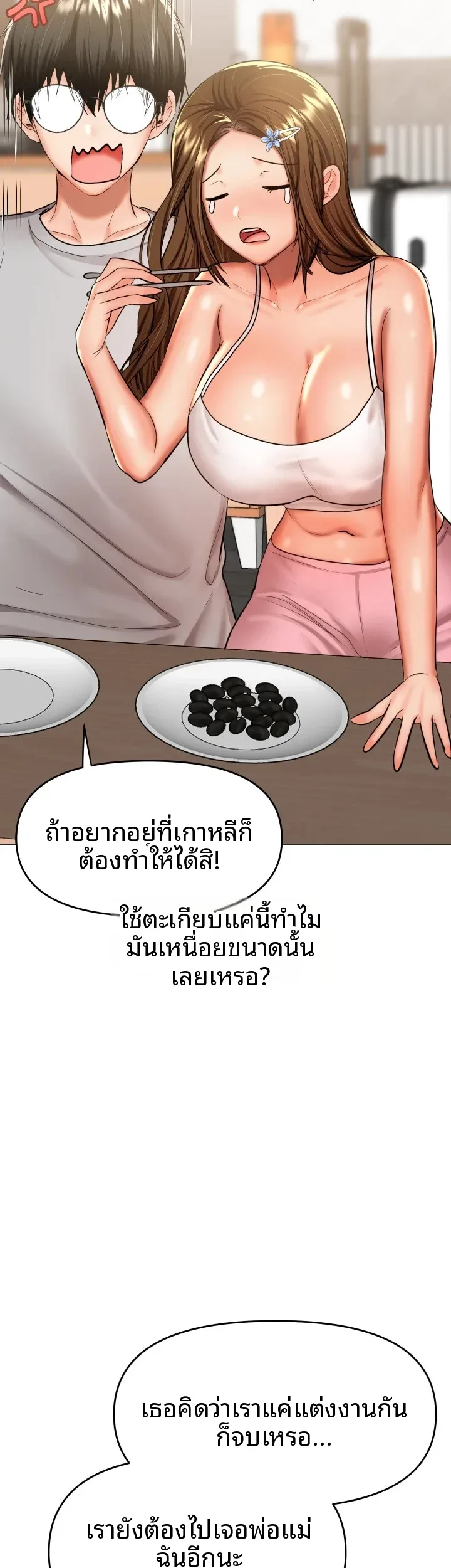 page-20