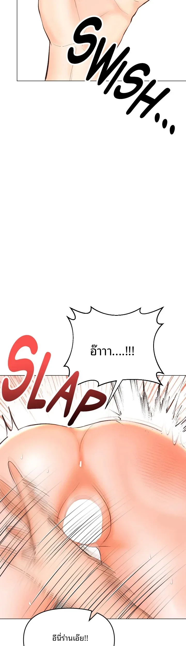 page-24