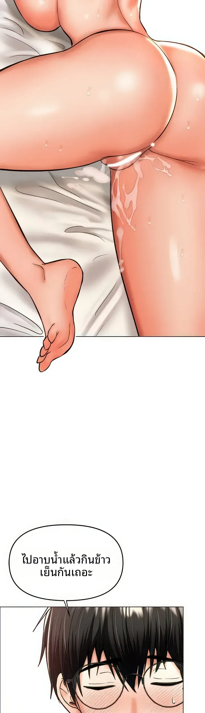 page-50