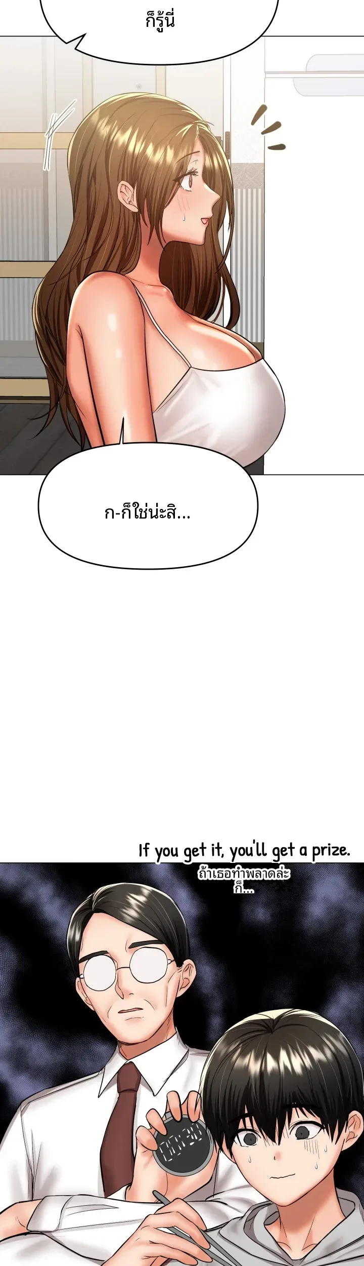 page-21