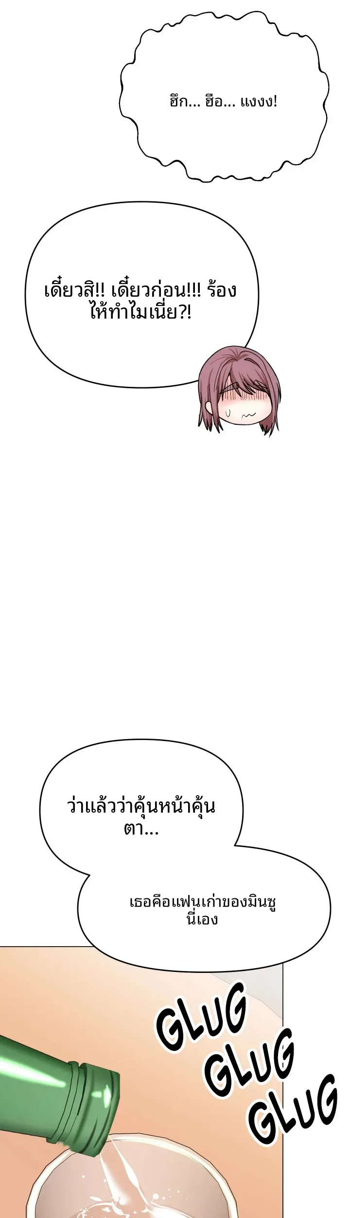 page-38