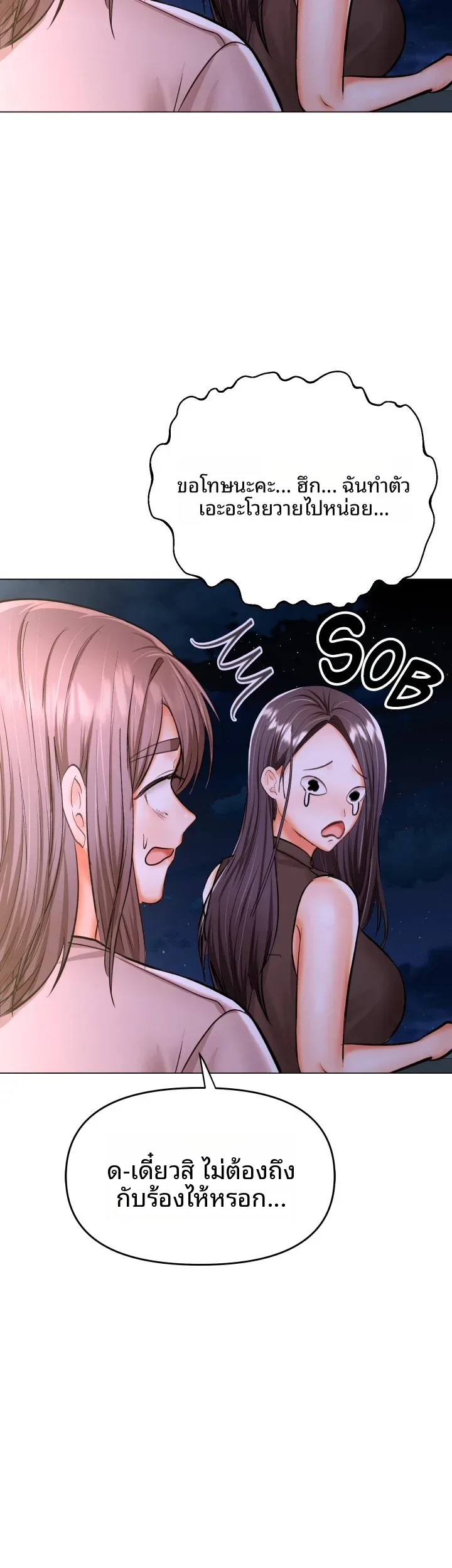page-37