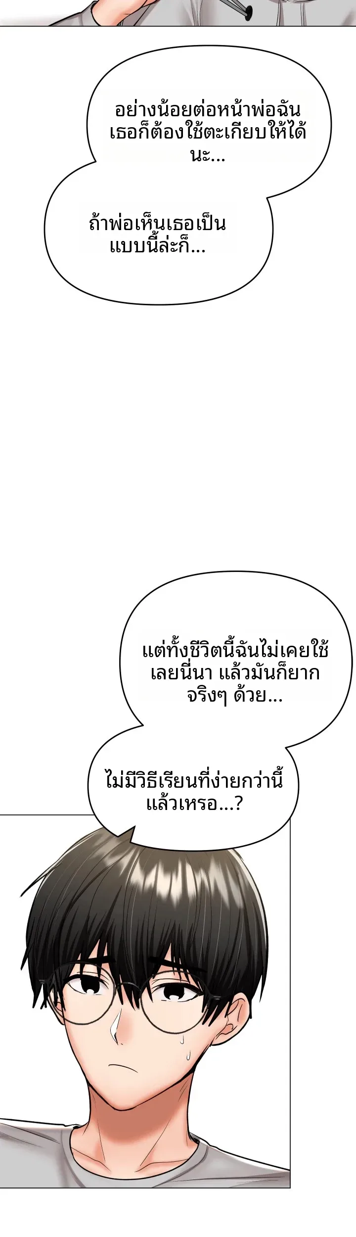 page-22