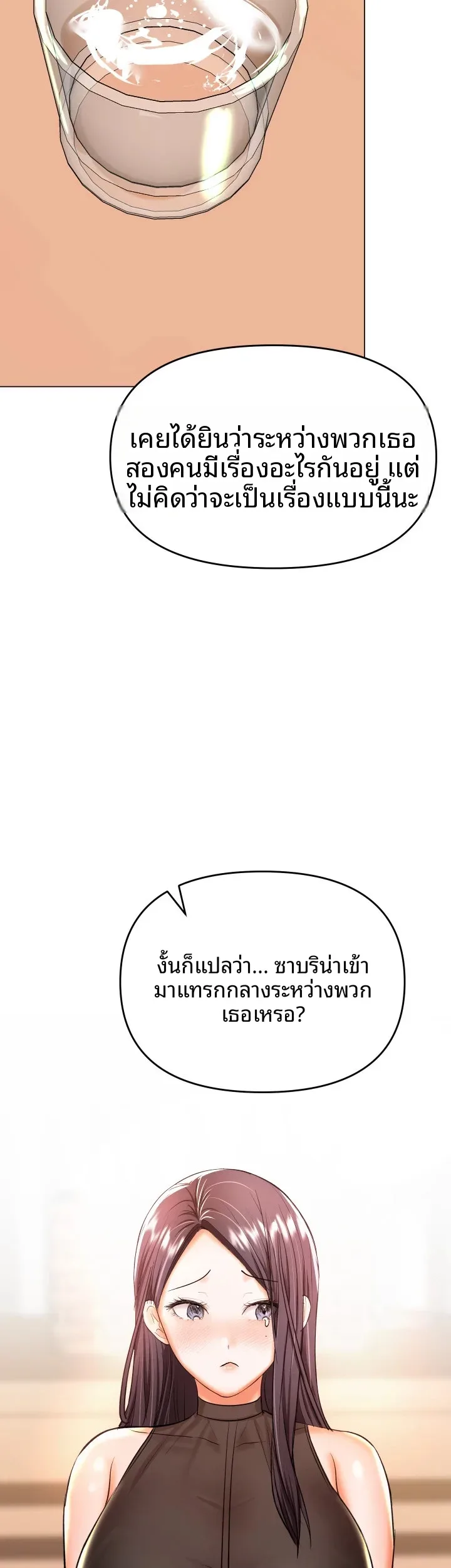 page-39