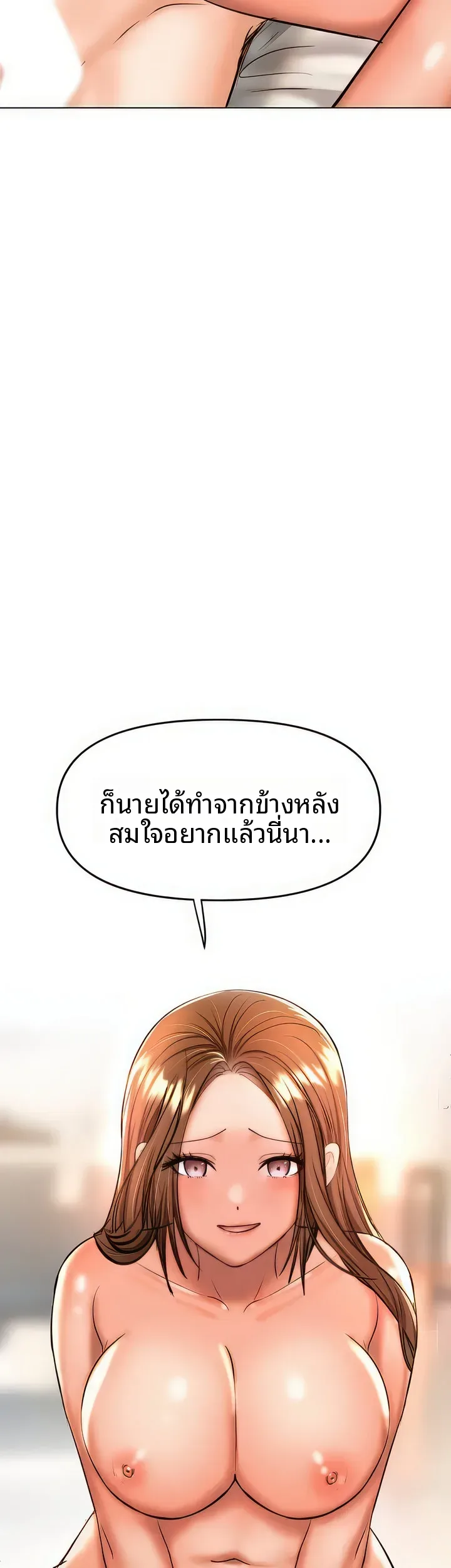 page-52
