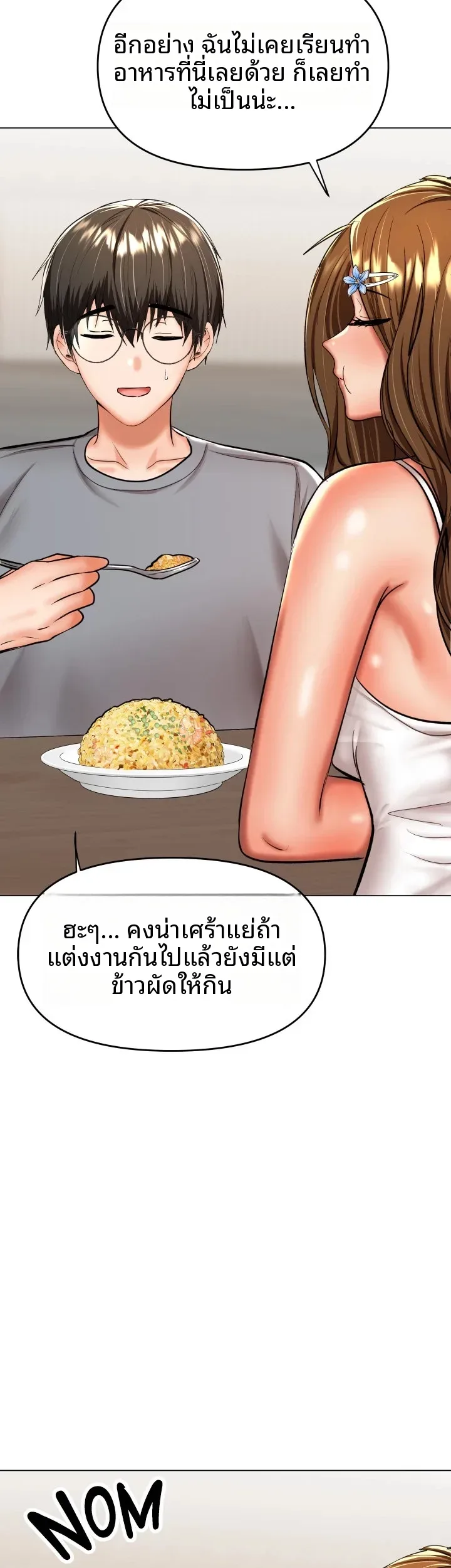 page-47