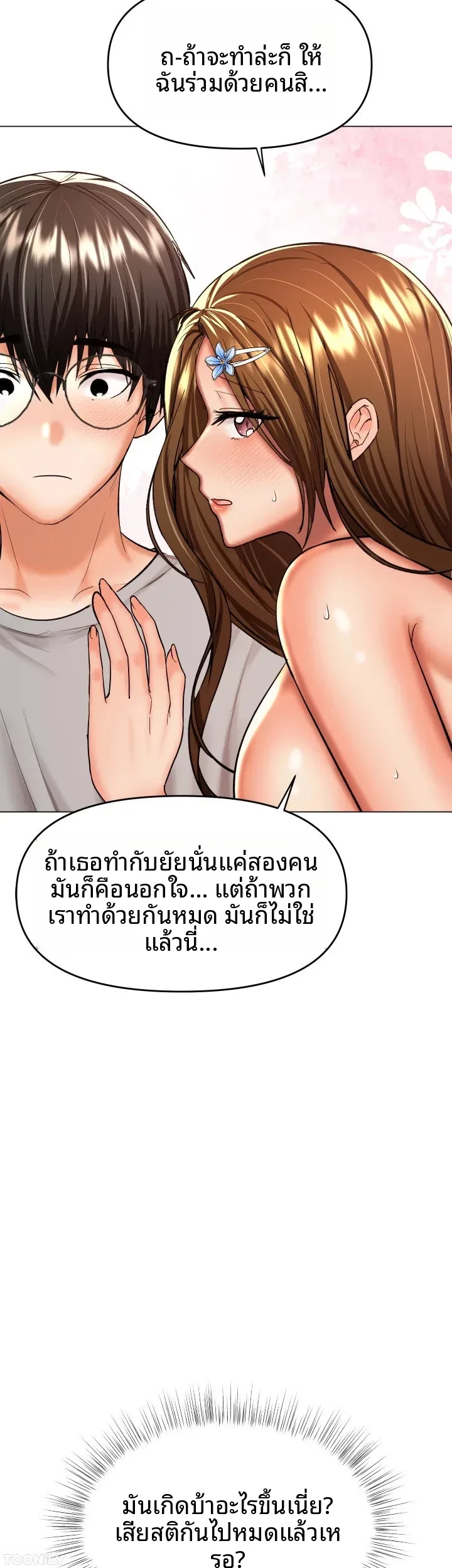 page-3