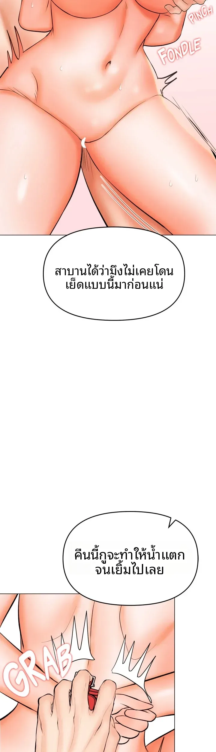page-28