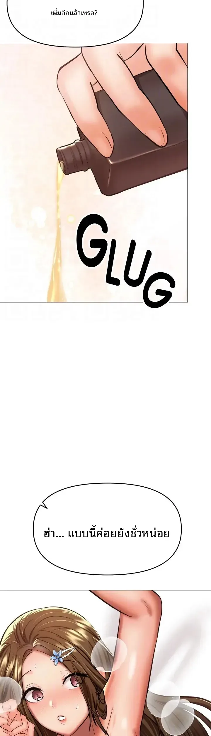 page-18
