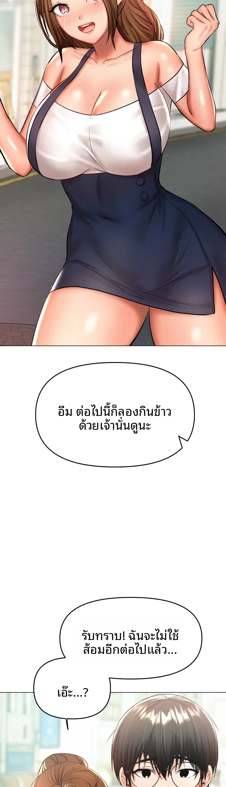 page-25