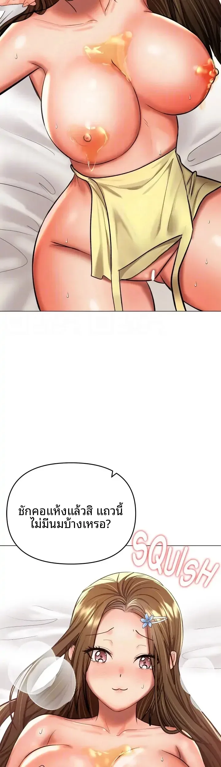 page-19