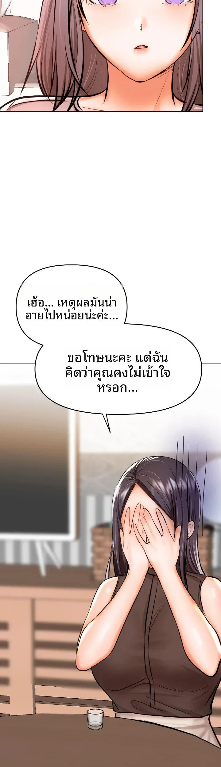 page-42