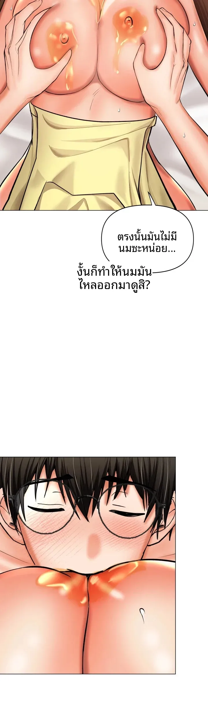 page-20