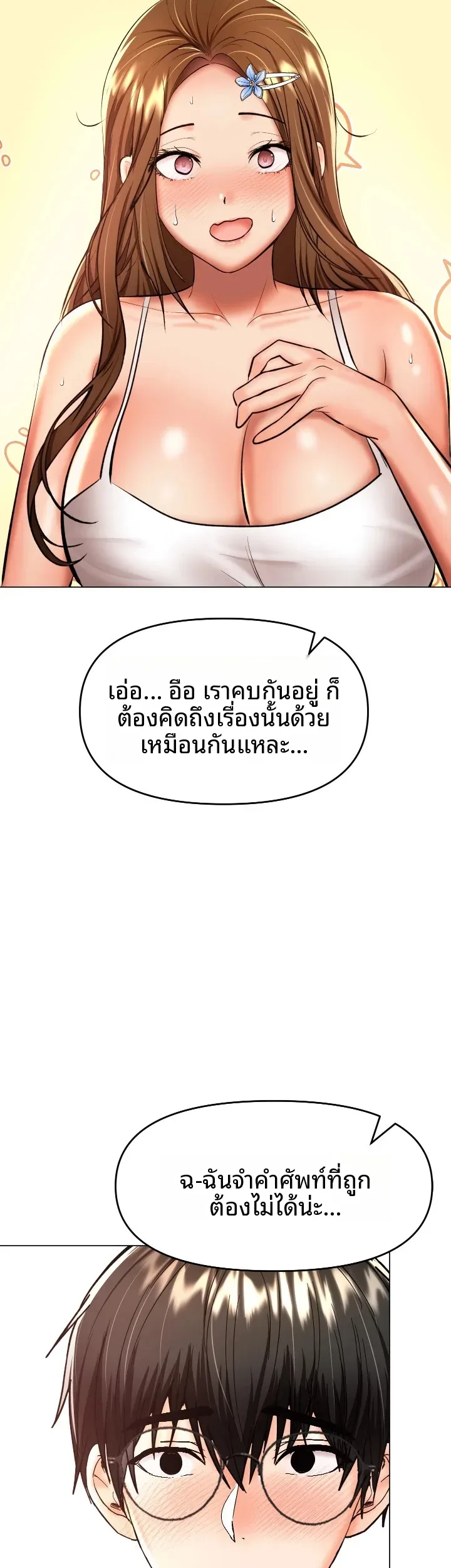 page-51