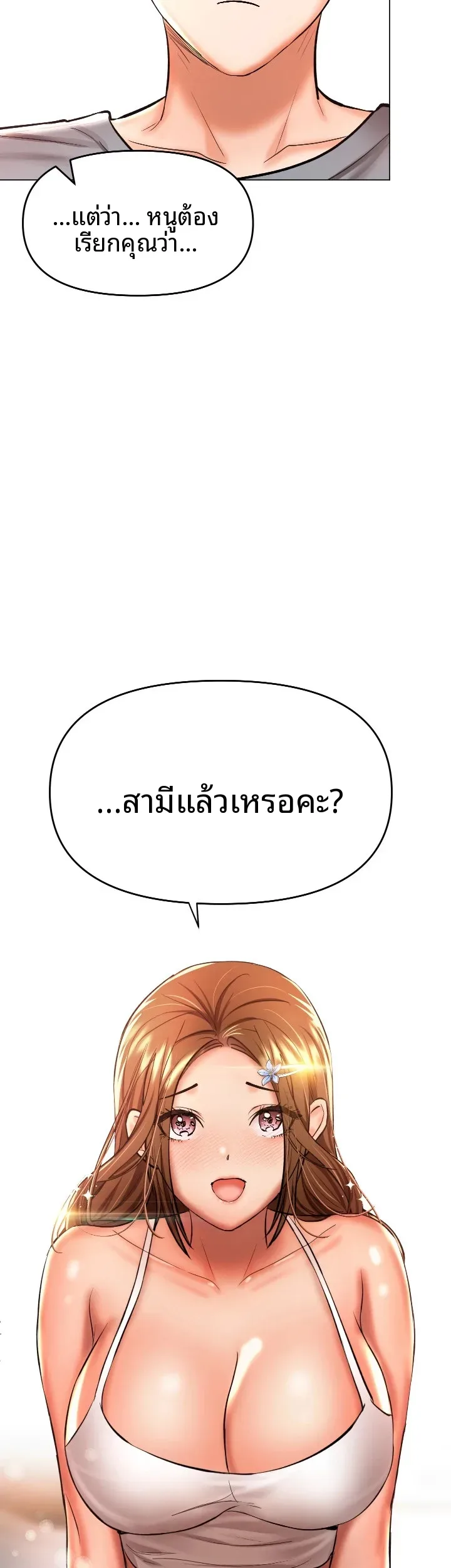 page-52