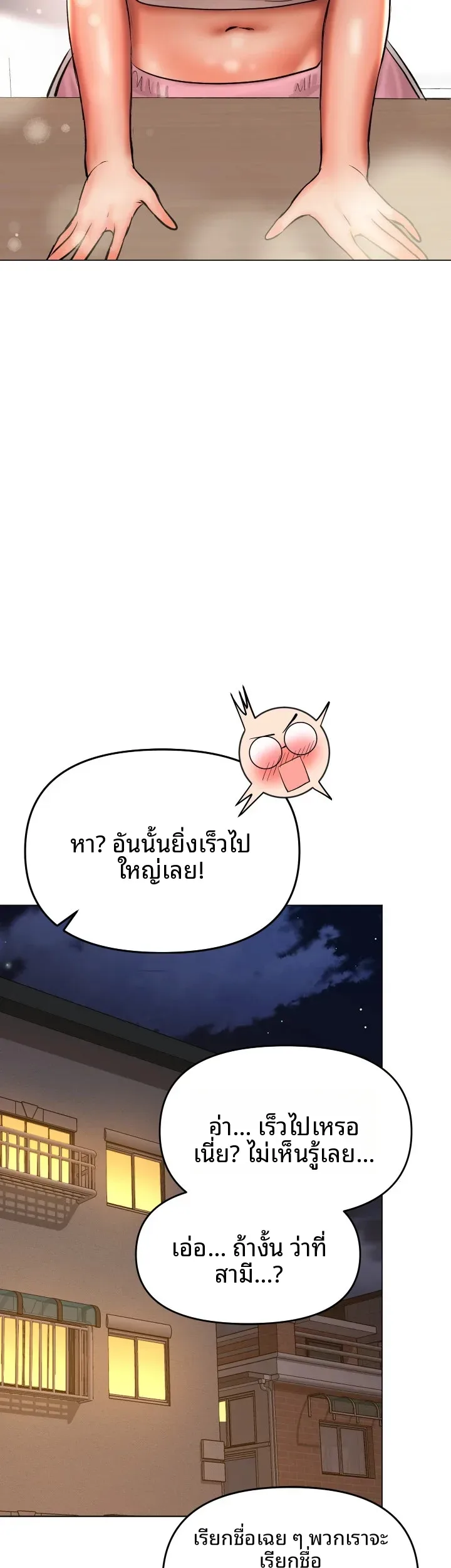 page-53