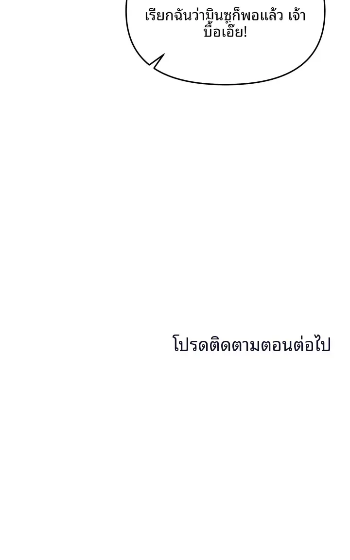 page-54
